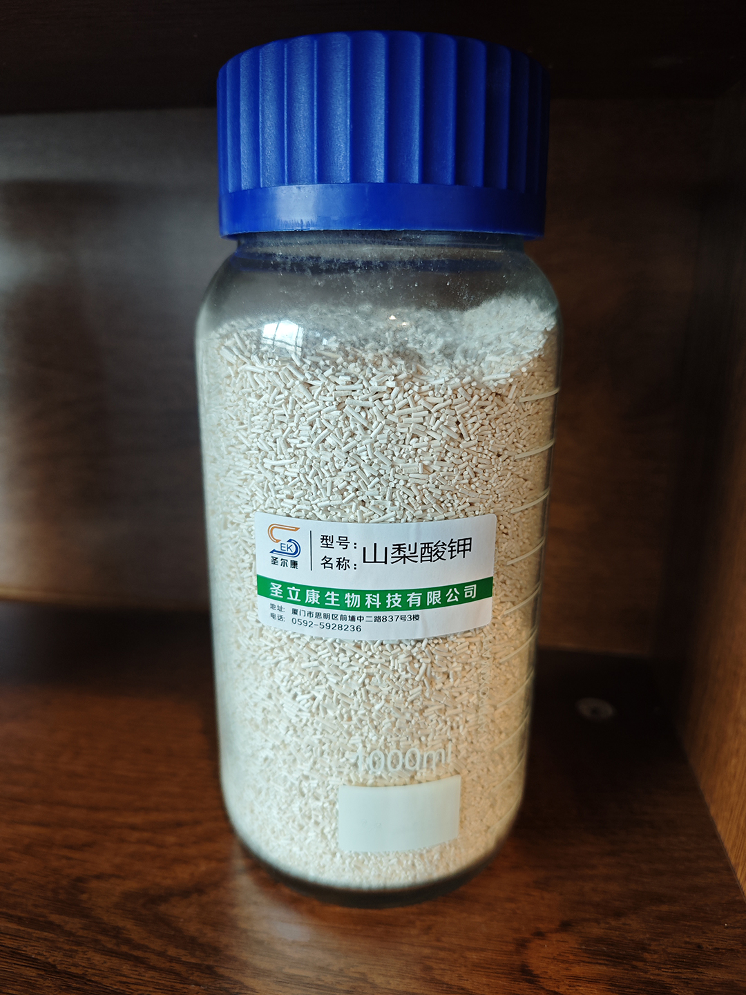 山梨酸鉀 食品添加劑OEM代加工,價格實惠跟隨大牌的腳步