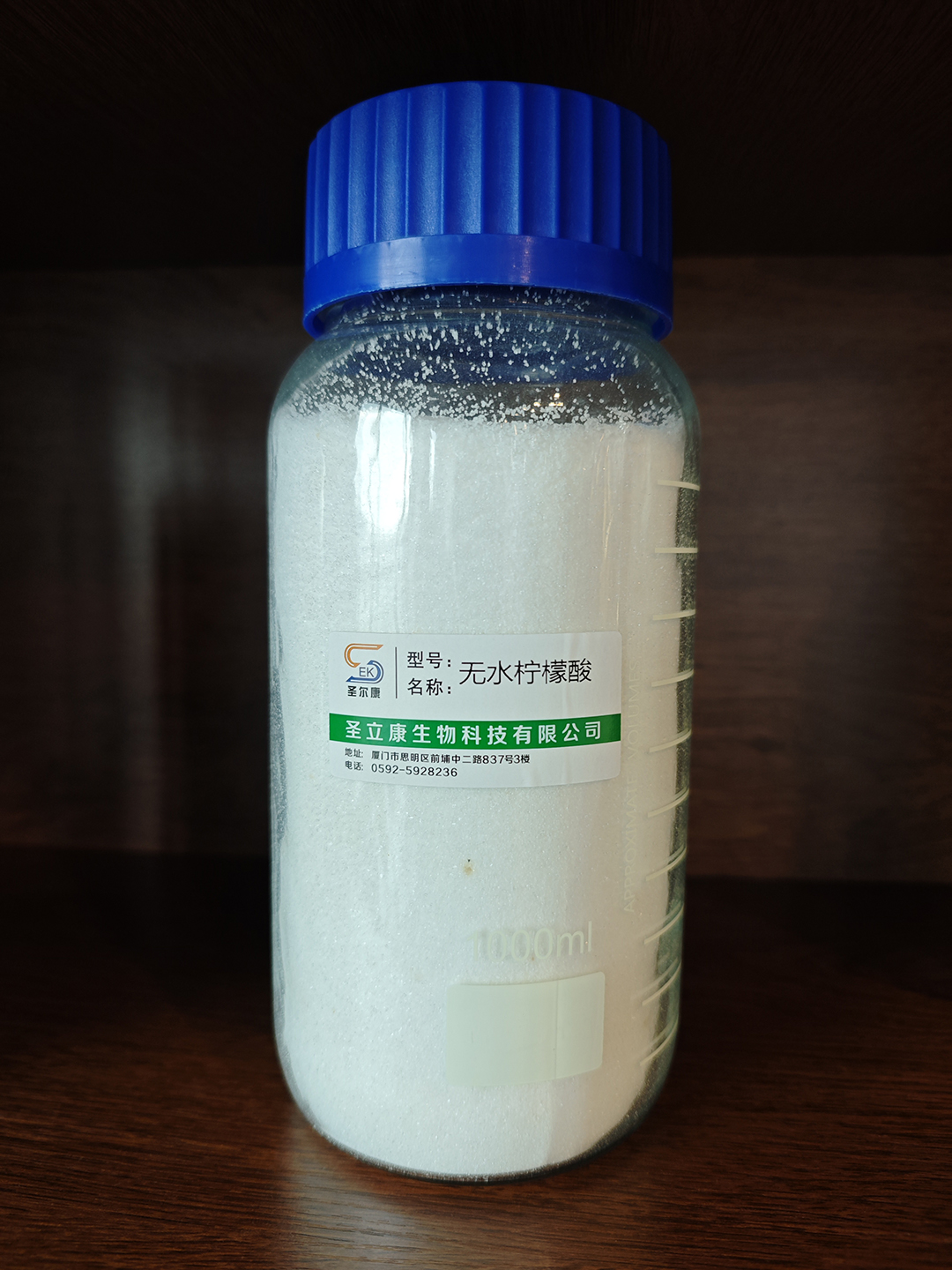 無水檸檬酸 食品添加劑貼牌oem代加工,定制安全又可靠