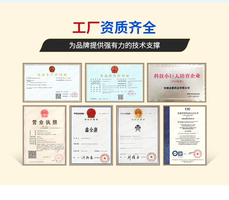 一站式OEM藍帽蘆薈桃仁膠囊代加工貼牌源頭工廠-預約可領樣品