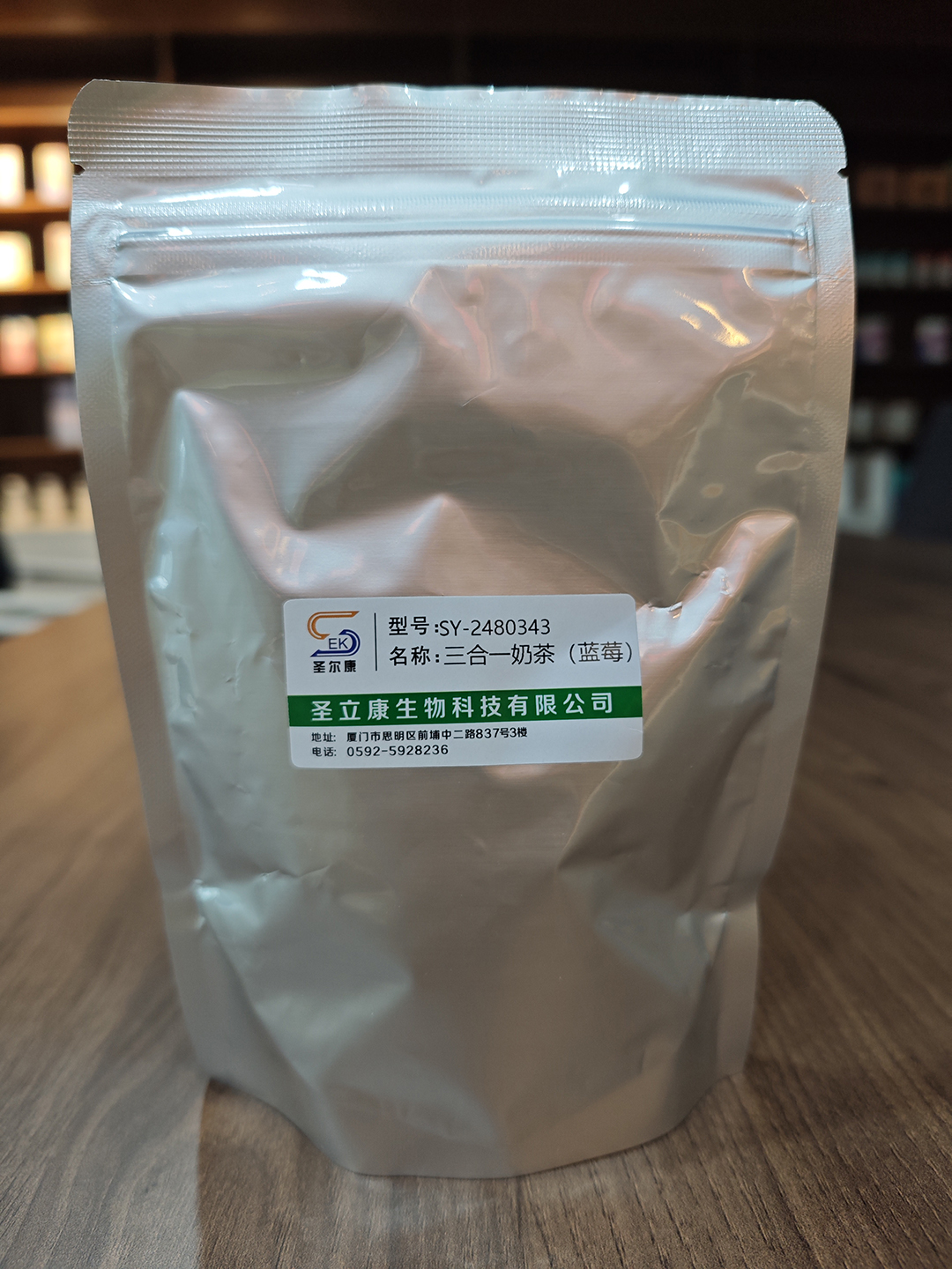 三合一奶茶 藍(lán)莓味.jpg