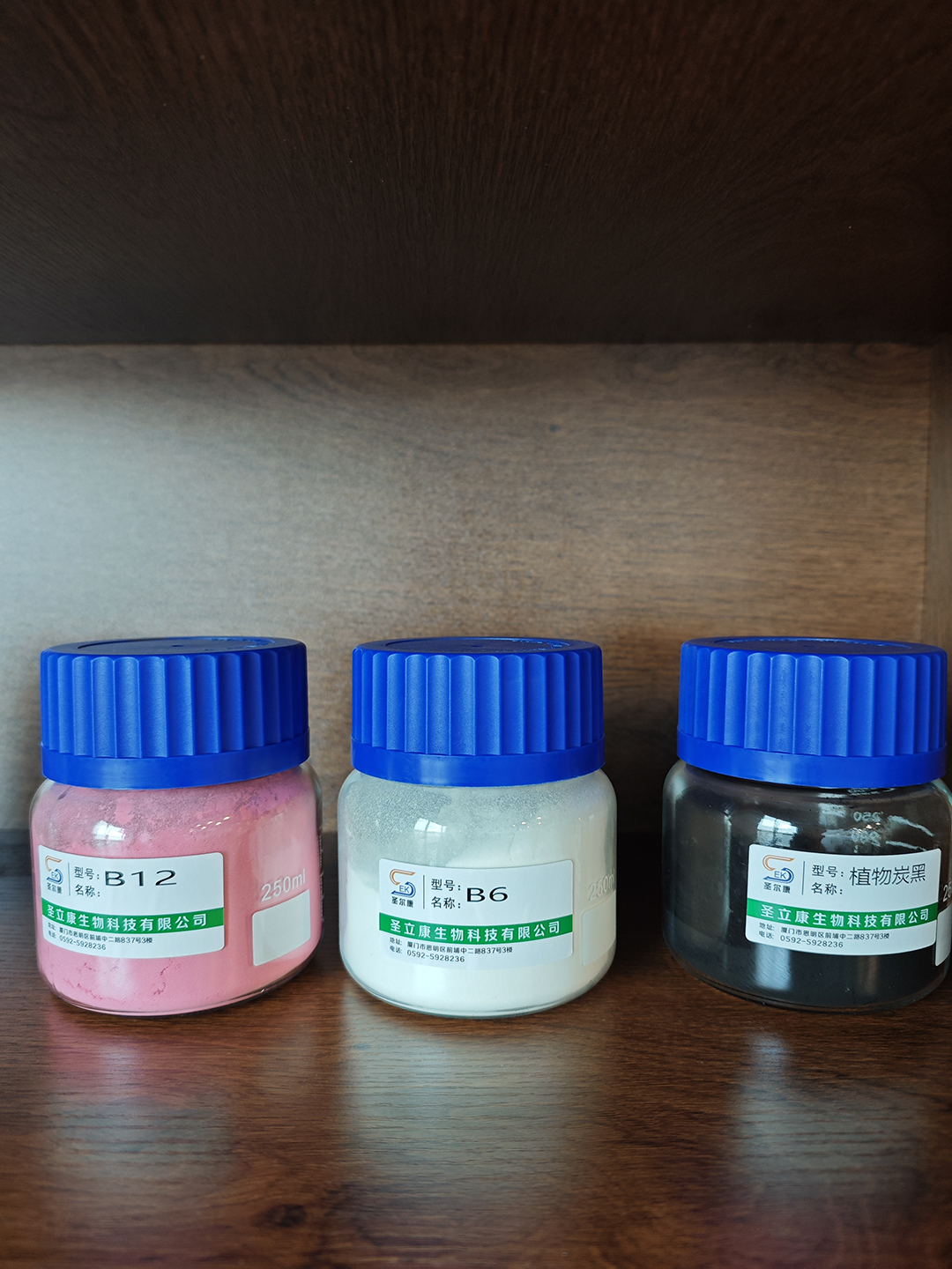 B12+B6+植物炭黑.jpg