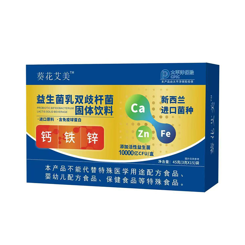 益生菌乳雙歧桿菌固體飲料.jpg