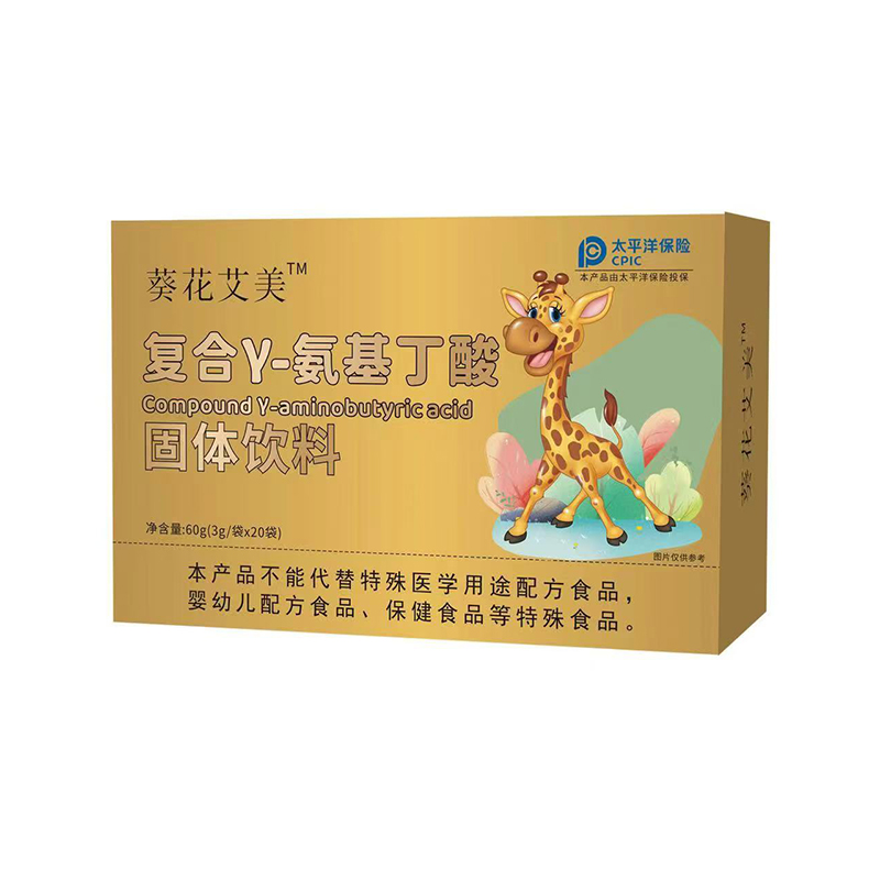 復合γ-氨基丁酸固體飲料.jpg
