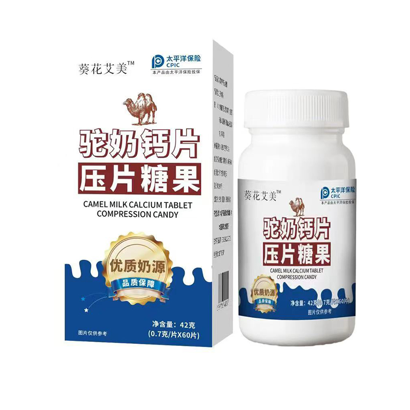 駝奶鈣片壓片糖果.jpg