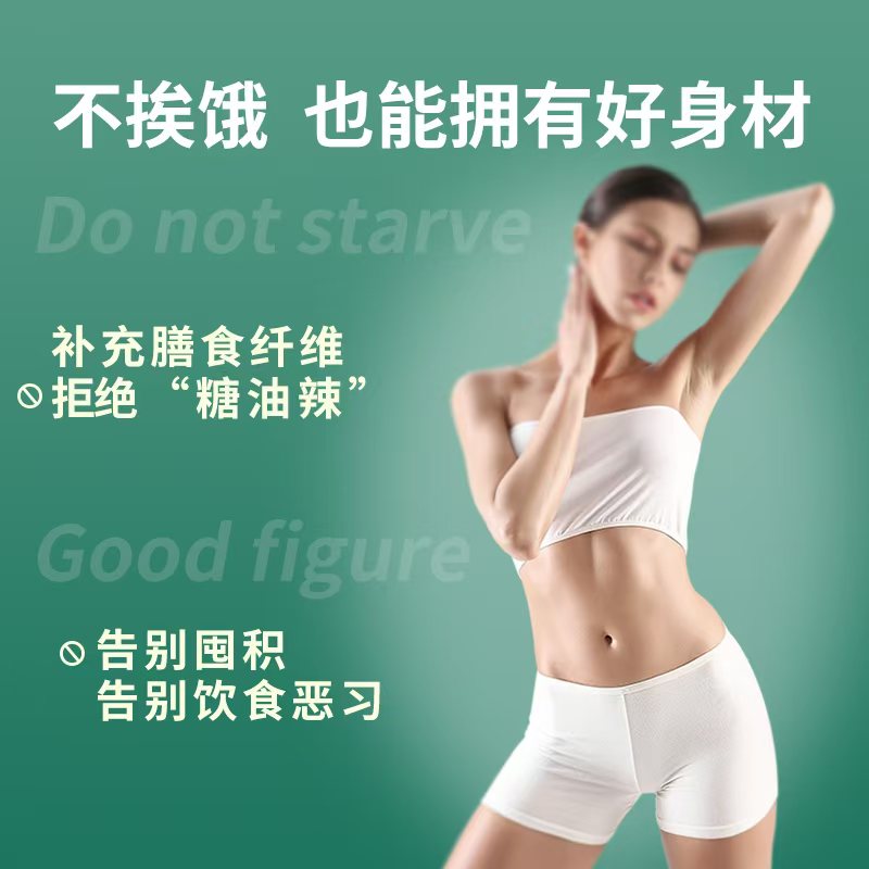 羽衣甘藍(lán)魔芋多維代餐粉代加工|我負(fù)責(zé)加工生產(chǎn),你來(lái)提供制作配方!