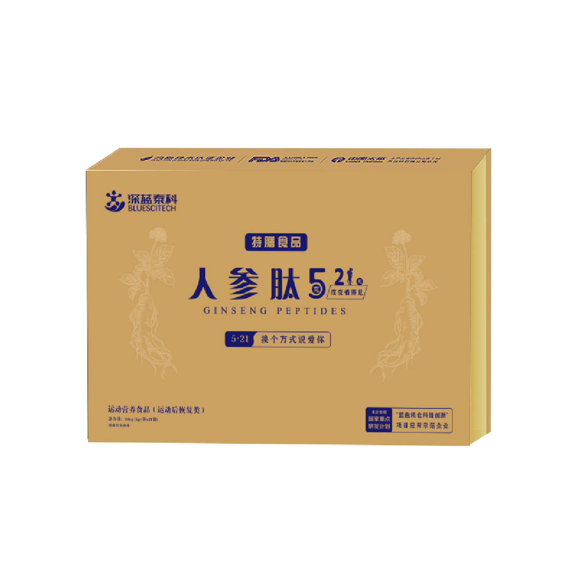 人參肽產品貼牌代加工定制,嚴格把控產品品質