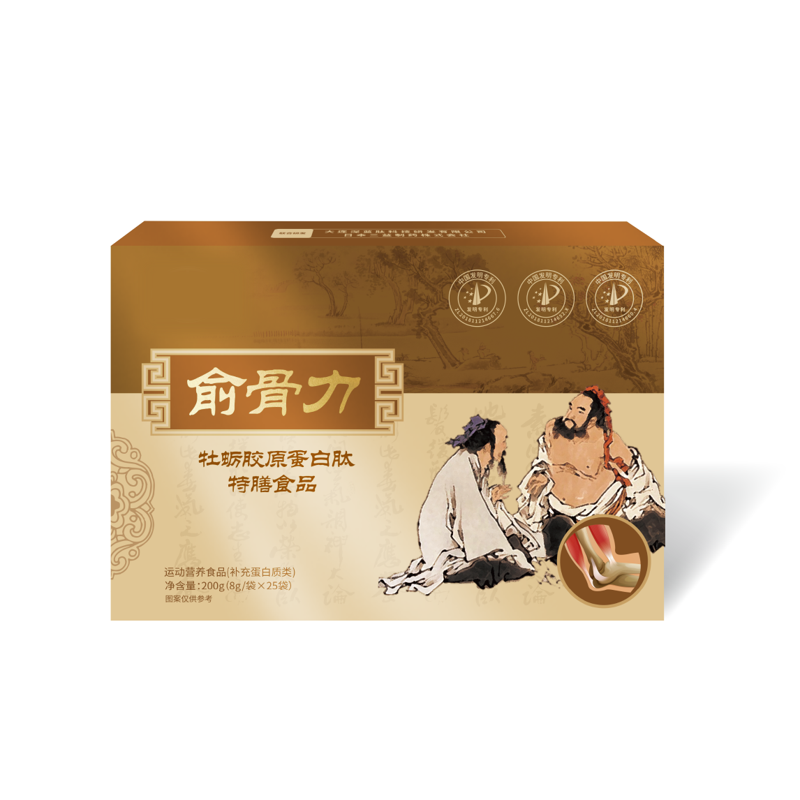 蛋白肽特膳食品代加工實力廠家提供全方位一站式加工服務