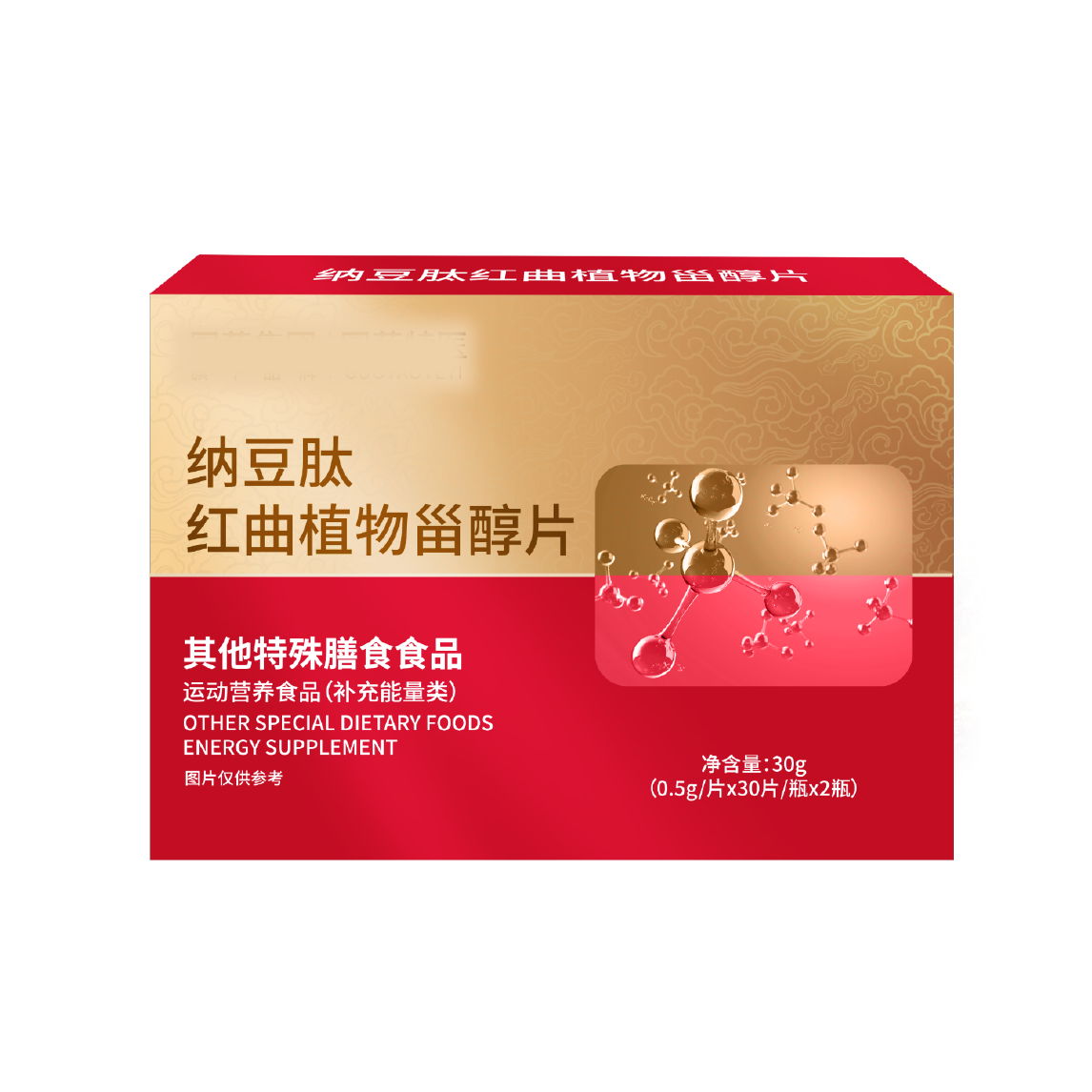 納豆肽紅曲植物甾醇片代加工-合作形式多樣-免費全程策劃