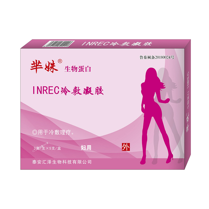 INREC冷敷凝膠 婦用抑菌凝膠.jpg