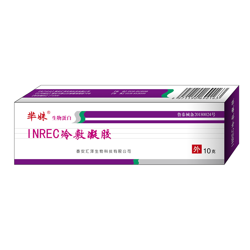 INREC冷敷凝膠.jpg