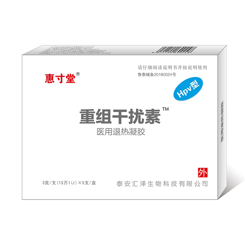 醫用退熱凝膠oem貼牌代加工,現在知道還不晚