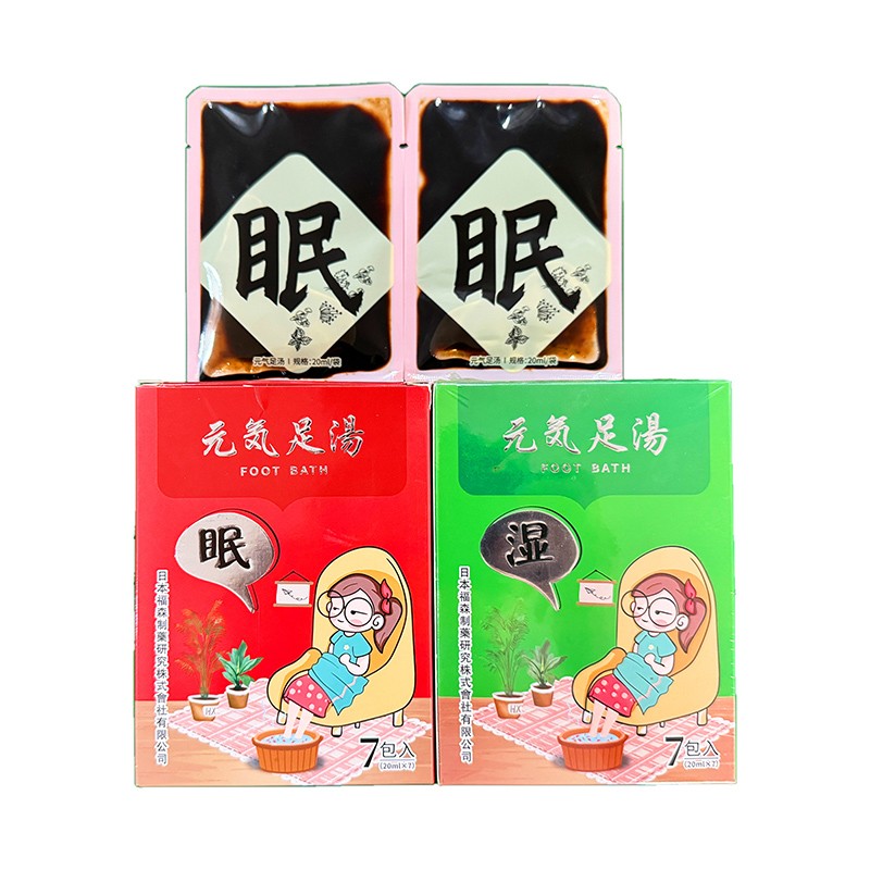 元氣足湯代加工,價格實惠跟隨大牌的腳步