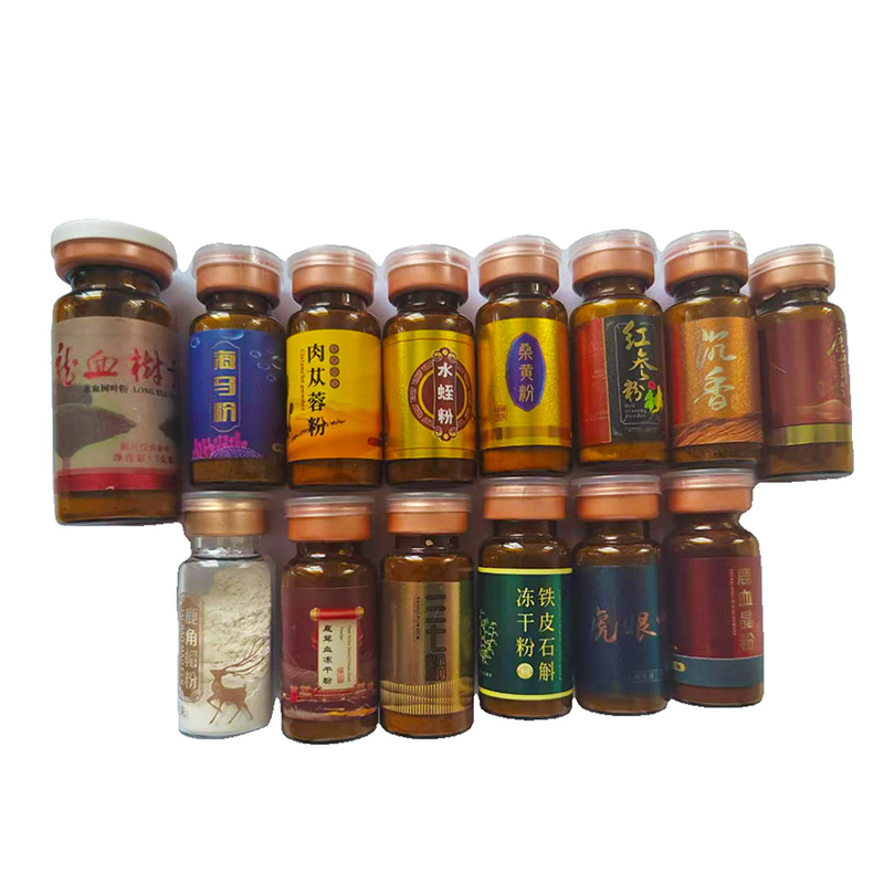 代加工公司海馬粉肉蓯蓉粉,多家合作企業(yè),行業(yè)經驗豐富