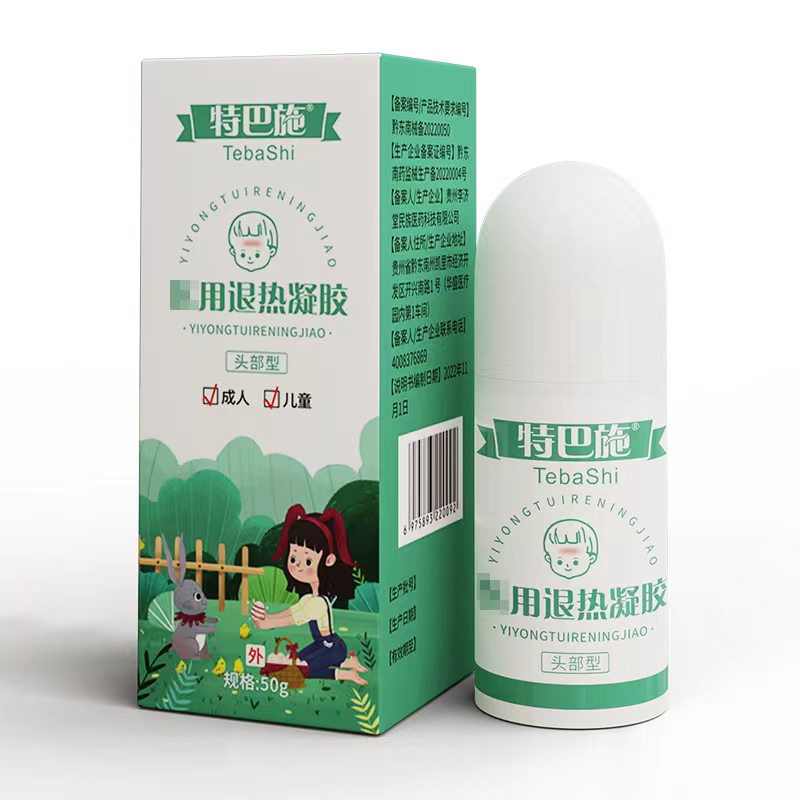 醫(yī)用退熱凝膠代加工|我負責加工生產(chǎn),你來提供制作配方!