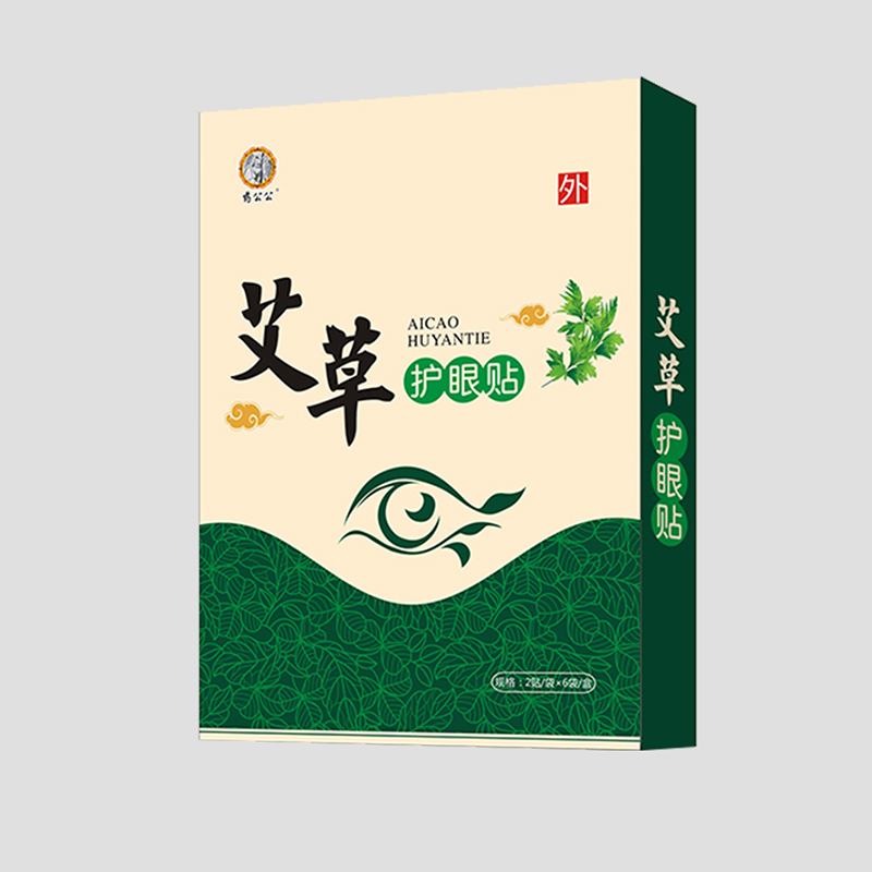 艾草護(hù)眼貼OEM貼牌代加工 oem代加工,深受大眾歡迎
