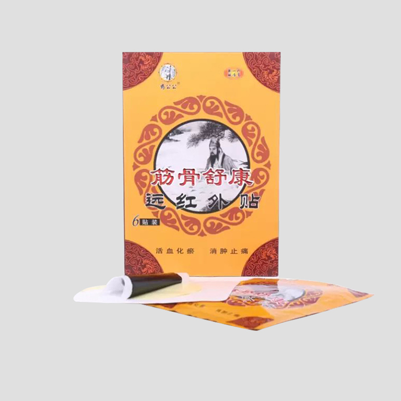 筋骨舒康遠(yuǎn)紅外貼.jpg
