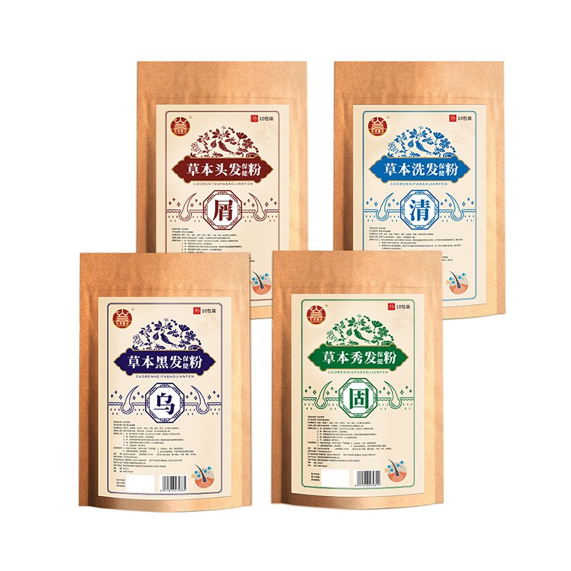 草本養發粉.jpg
