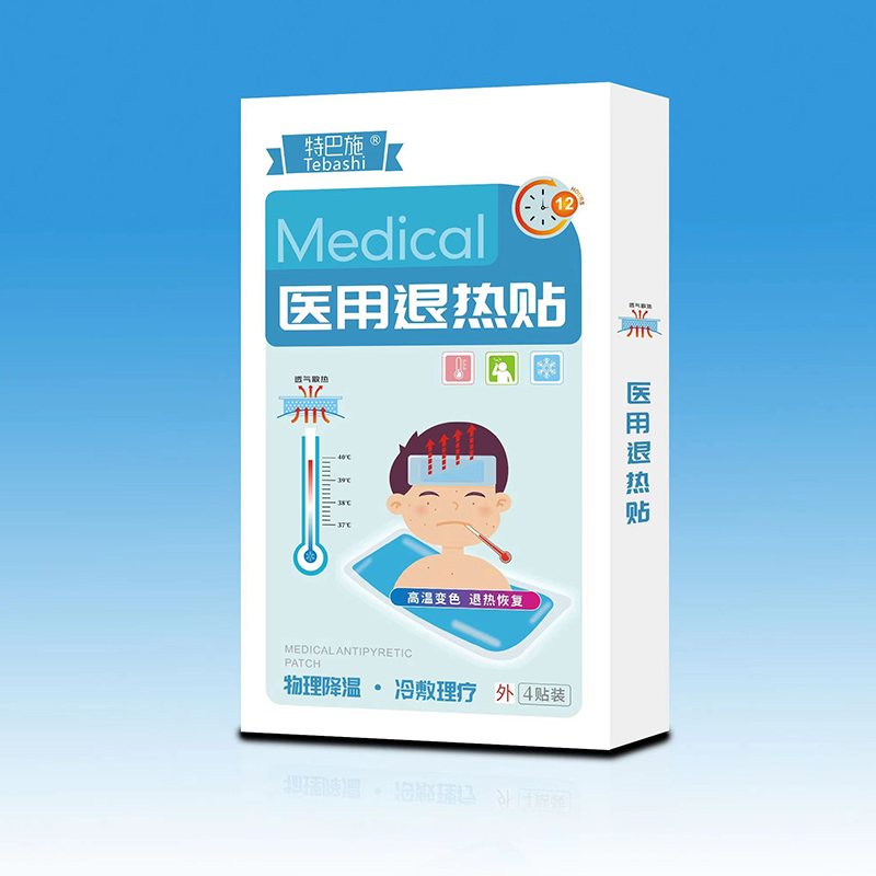 醫(yī)用退熱貼.jpg