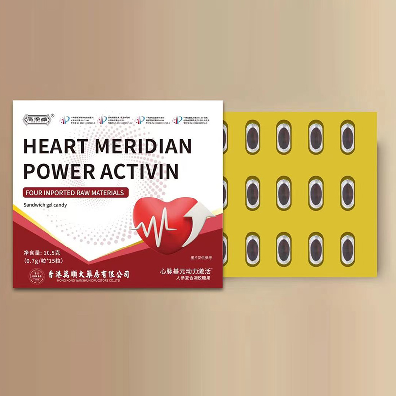 心脈基元動力激活人參復合凝膠糖果.jpg