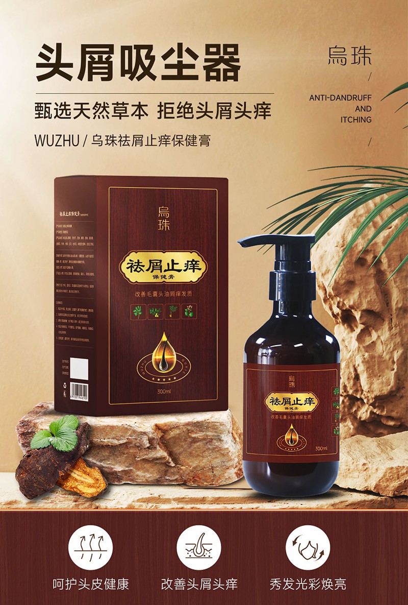 頸肩腰腿痛保健貼OEM代加工,提供定制、研發、包裝設計、營銷全案服務