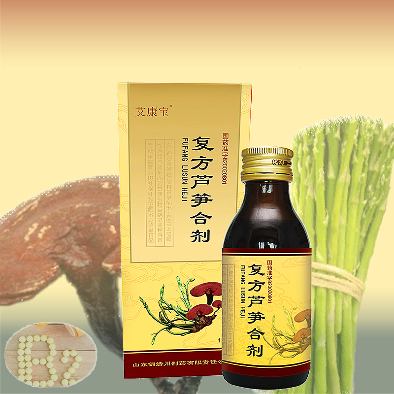 復方蘆筍合劑-飲料飲品OEM貼牌代加工源頭工廠.jpg