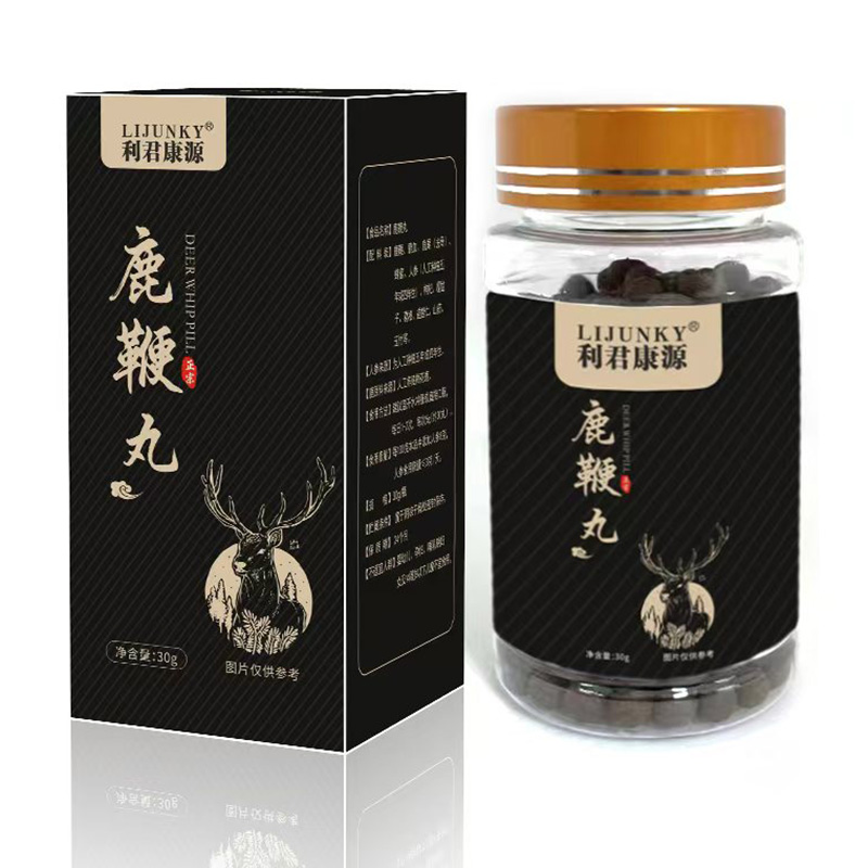 鹿鞭丸OEM代加工 鹿鞭丸貼牌定制.jpg