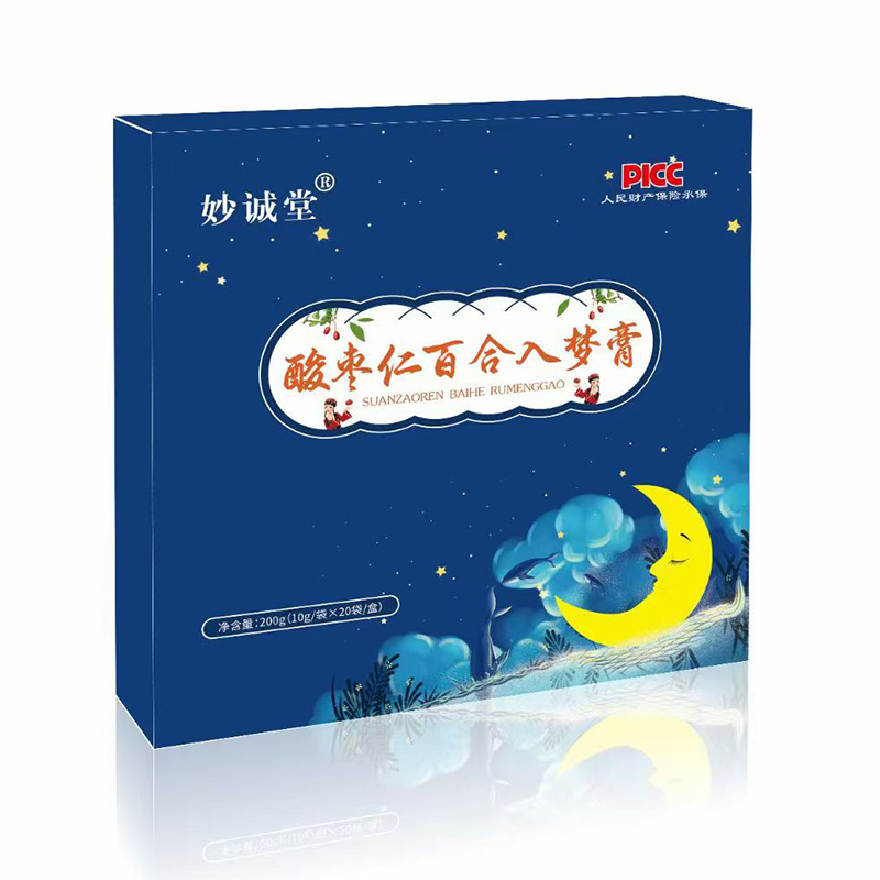 酸棗仁百合入夢(mèng)膏OEM代加工 酸棗仁百合入夢(mèng)膏貼牌定制源頭工廠.jpg