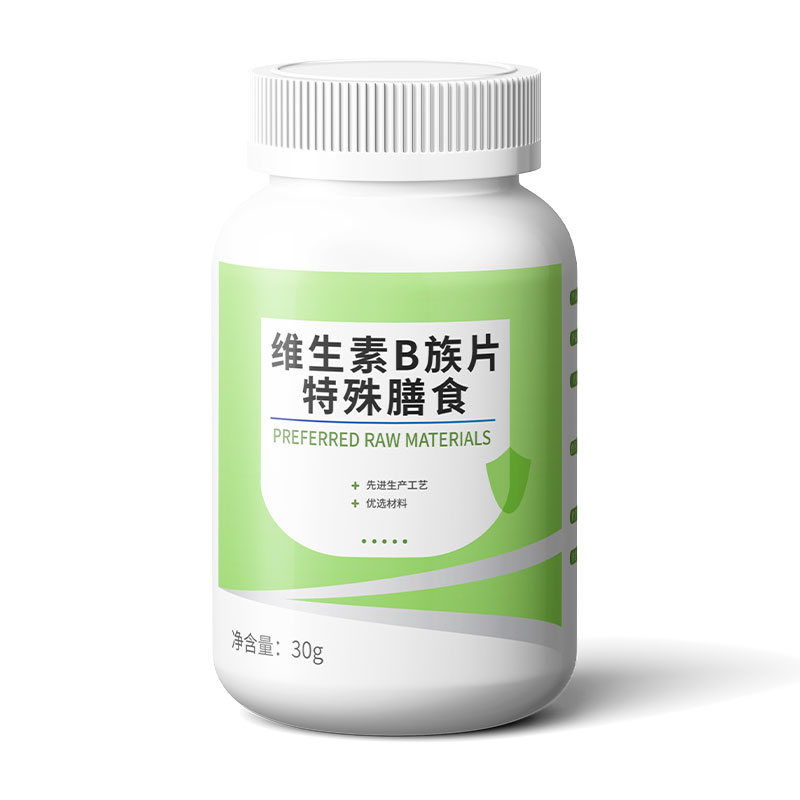 維生素B族片貼牌oem代加工,頗受歡迎