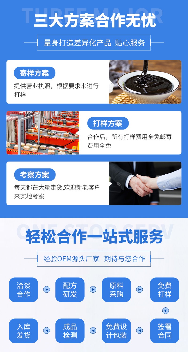 左旋肉堿咖啡固體飲料定制貼牌代加工,代工過的都說好