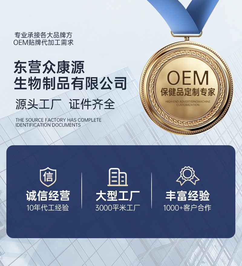 阿拉伯糖白蕓豆固體飲料oem貼牌代加工,現(xiàn)在知道還不晚