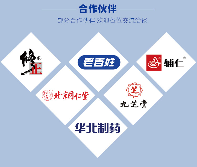 優一牌人參淫羊藿黃精膠囊OEM貼牌,為您專屬定制免費郵寄樣品