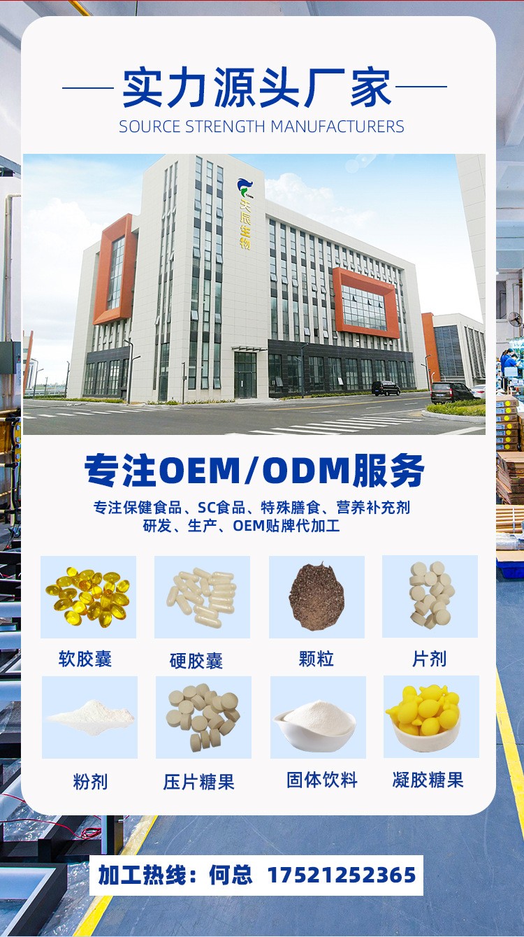 源頭廠家 (1).jpg