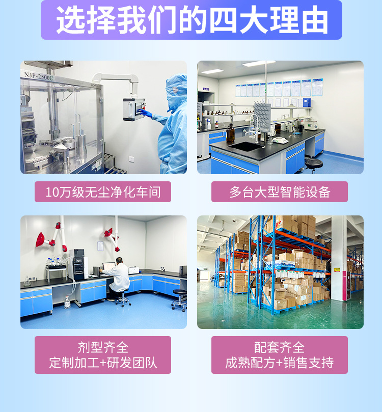 阿膠燕窩膠原蛋白OEM貼牌,提供定制、研發、包裝設計、營銷全案服務