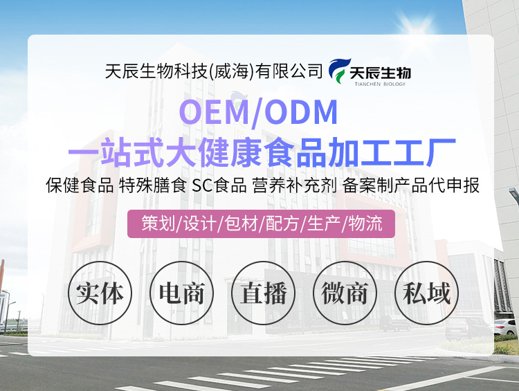 特殊膳食怎么加工?一起來看看特殊膳食代加工廠生產全過程