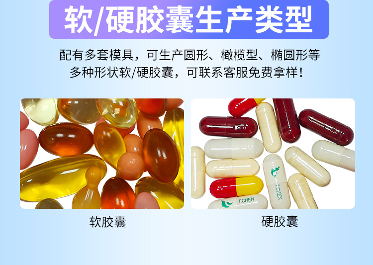 番茄粉植物甾醇壓片糖果貼牌定制代加工,幫您打造爆款