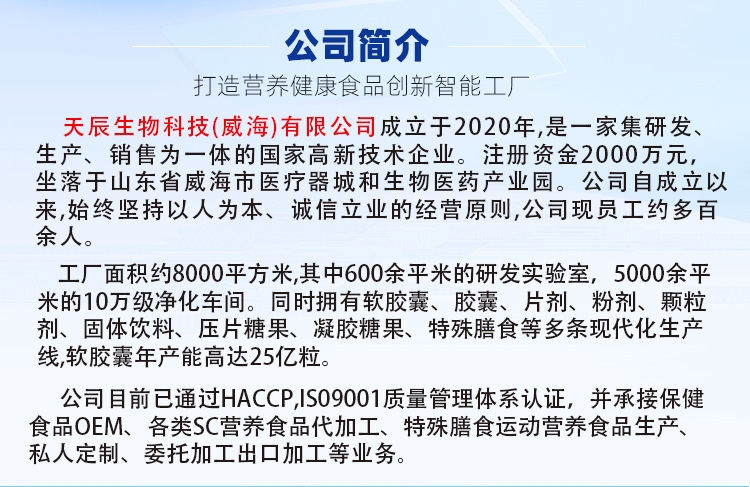 源頭廠家 (2).jpg