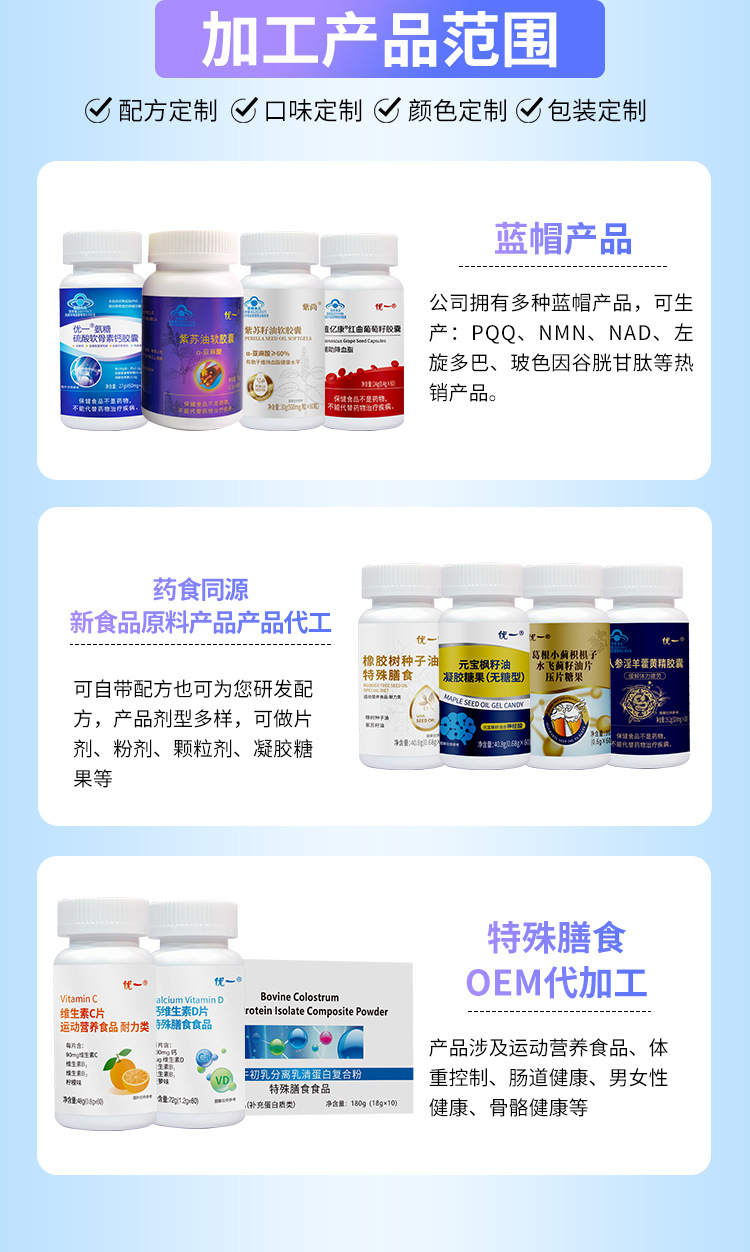 南極磷蝦油代加工16項國家專利,十余年生產經驗,免費打樣免費設計
