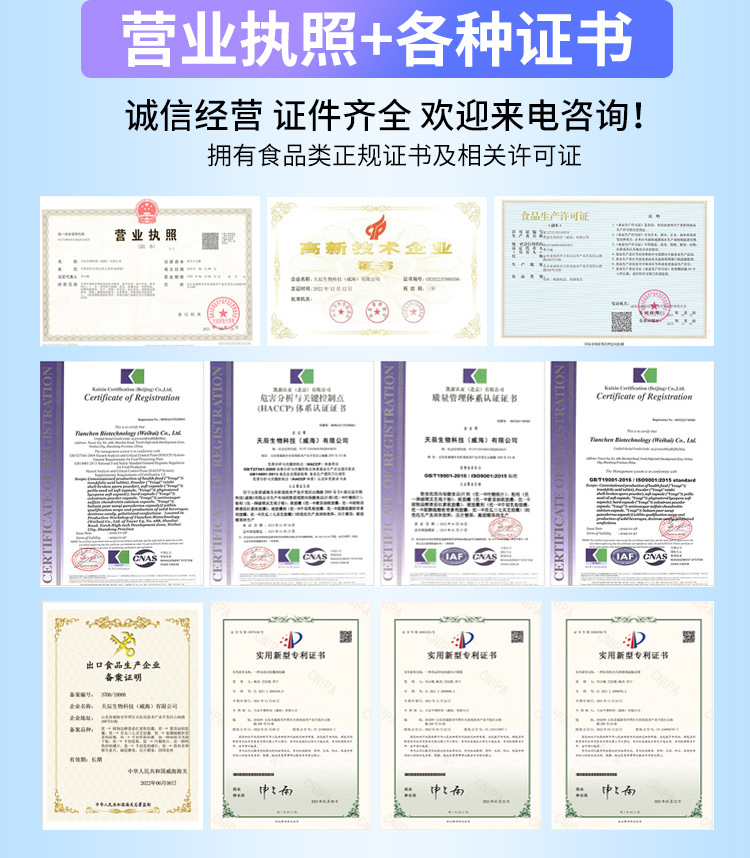 藍莓葉黃素代加工葉黃素咀嚼片oem貼牌,讓您擁有自己的品牌