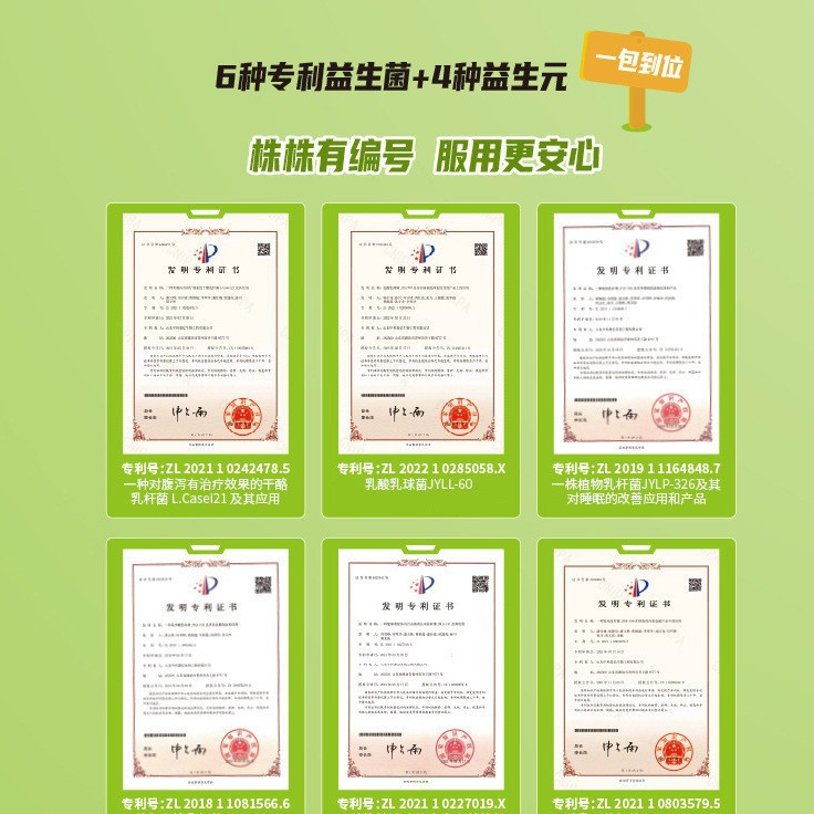 益生菌oem貼牌oem代加工,定制安全又可靠