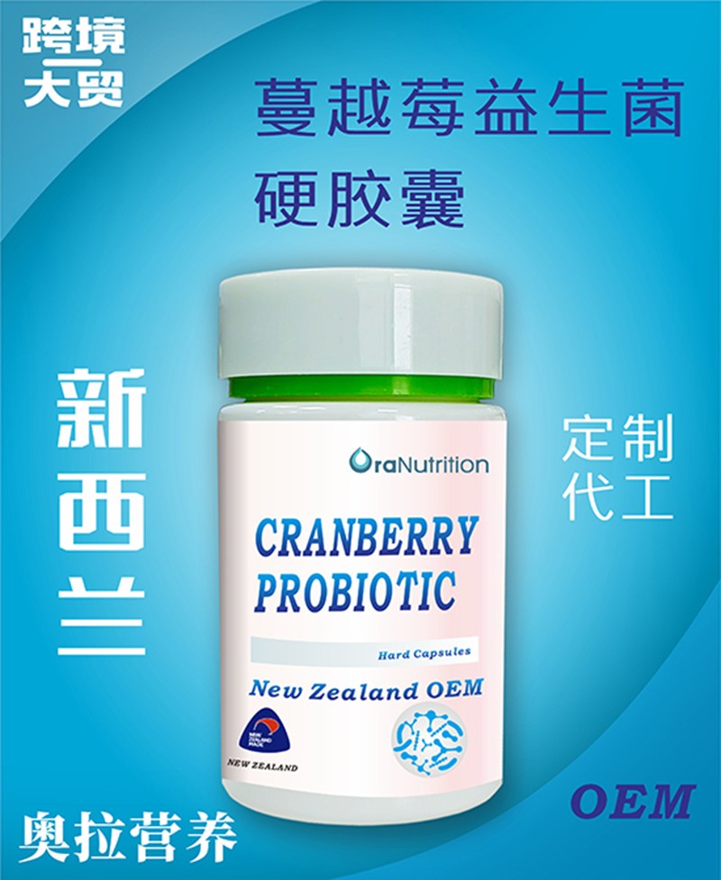 蔓越莓益生菌硬膠囊.jpg