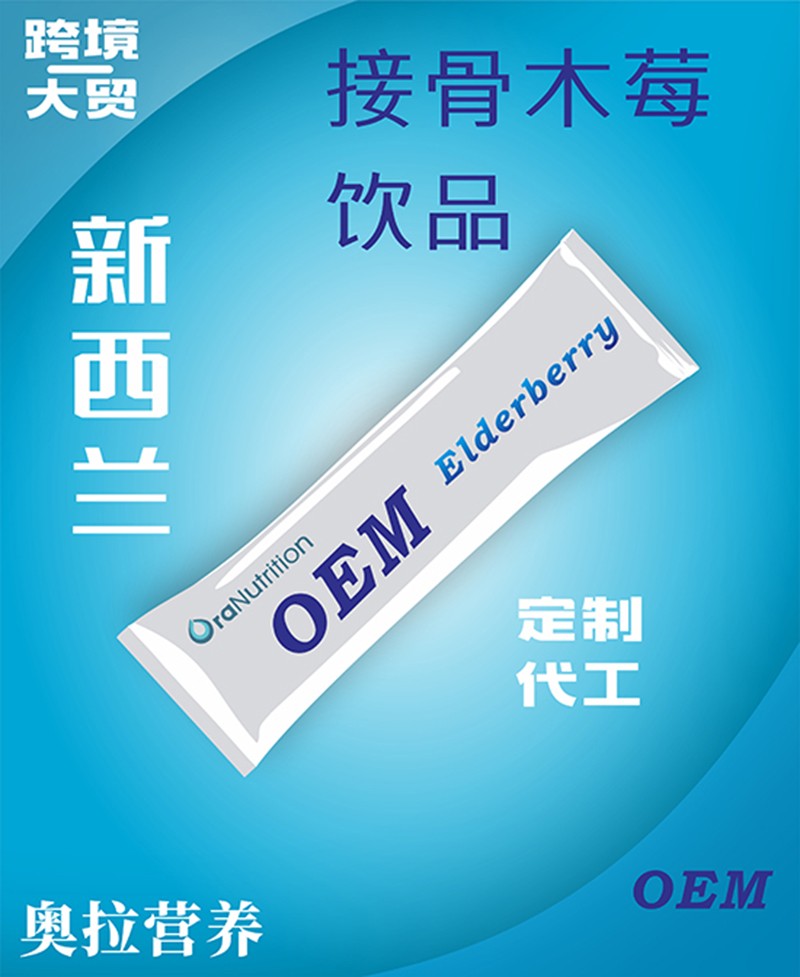 接骨木莓飲品.jpg