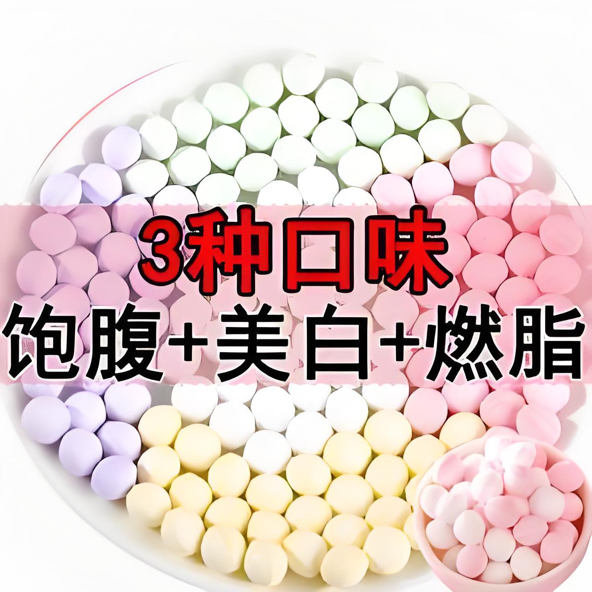 壓片糖果OEM代加工 片劑貼牌定制ODM生產源頭工廠