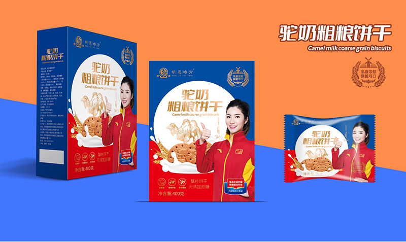 駝奶粗糧餅干2.jpg