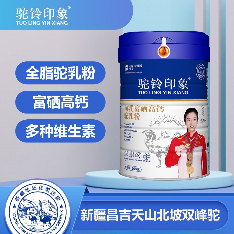 駝鈴印象初乳富硒高鈣駝乳粉.jpg