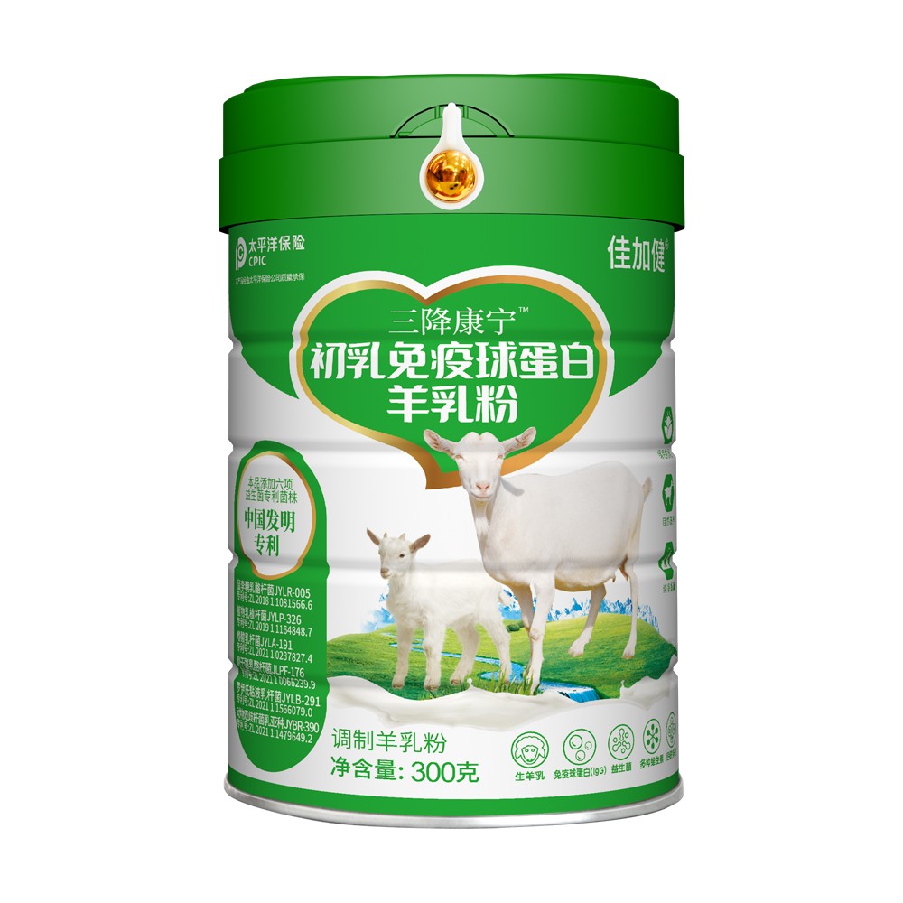 三降康寧初乳免疫球蛋白羊乳粉 (8).jpg