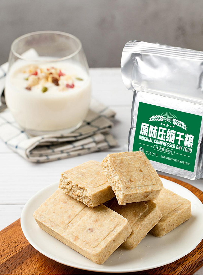 原味壓縮干糧.jpg