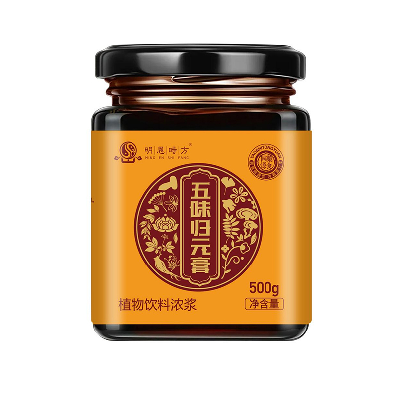 五味歸元膏植物飲料濃漿.jpg