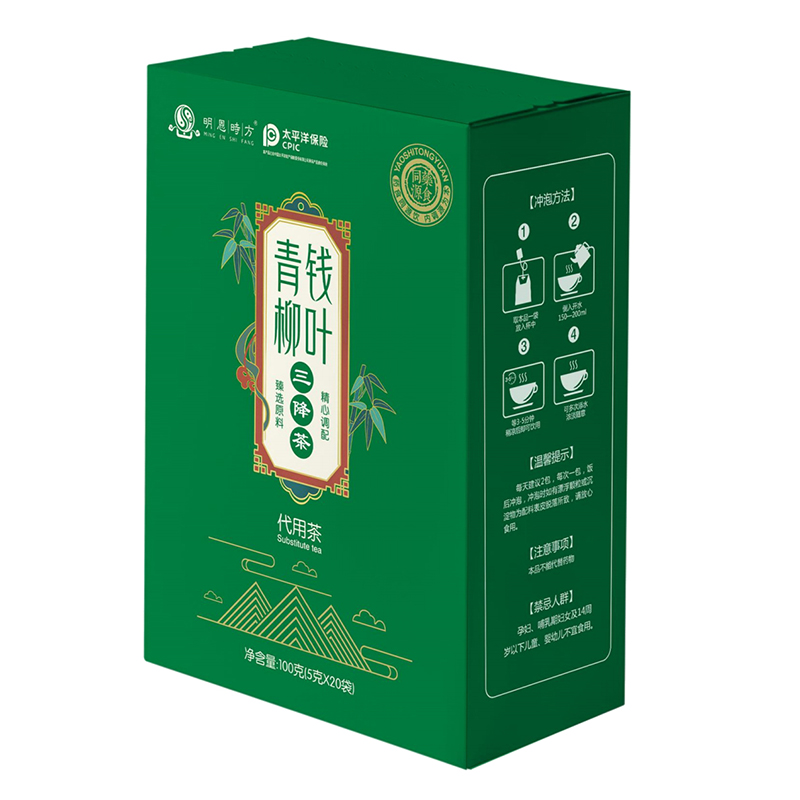 青錢柳葉三降茶.jpg