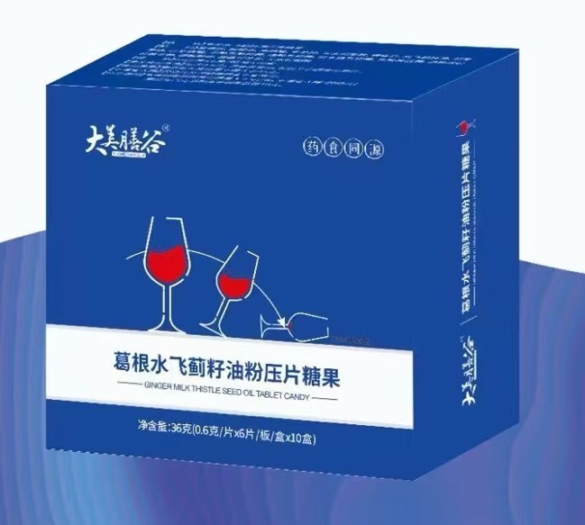 走進(jìn)河南大美生物科技股份有限公司葛根水飛薊籽油粉壓片糖果oem代加工全產(chǎn)業(yè)鏈一站式代工工廠