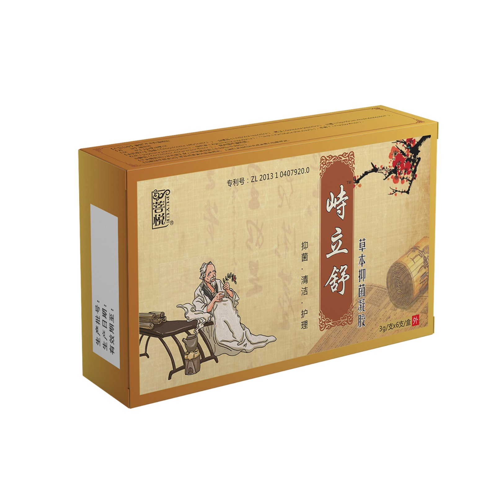 痔瘡膏 痔瘡抑菌凝膠內外混合肉球消字號痔瘡膏廠家代理一件代發.jpg